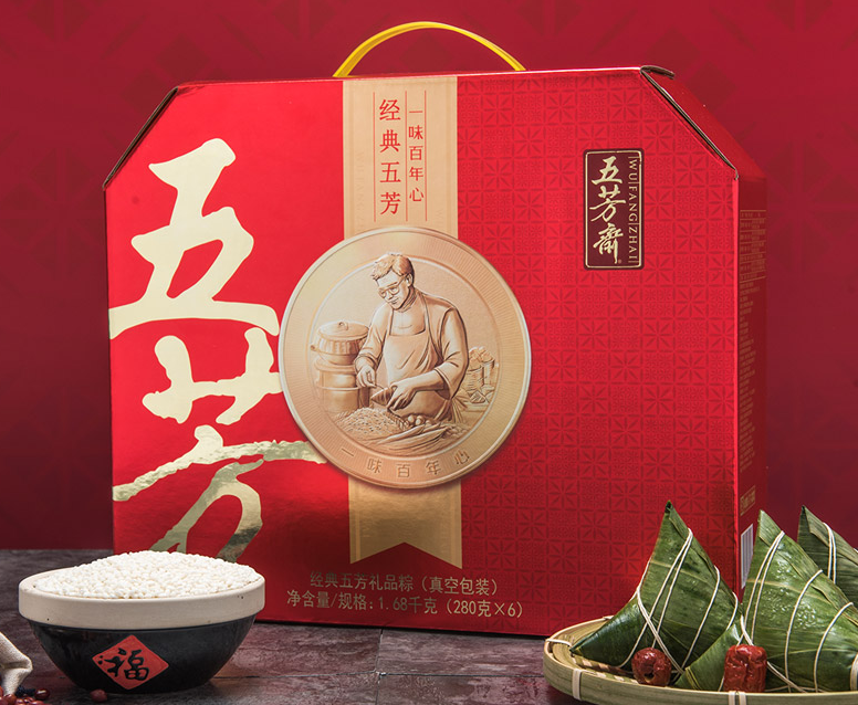 端午节礼品