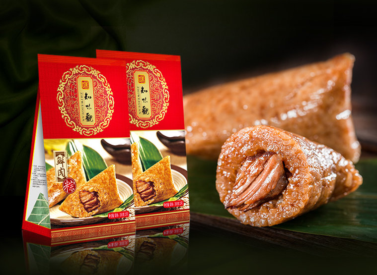 好物云集