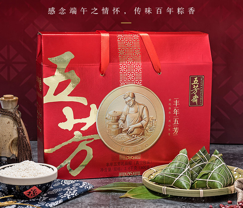好物云集