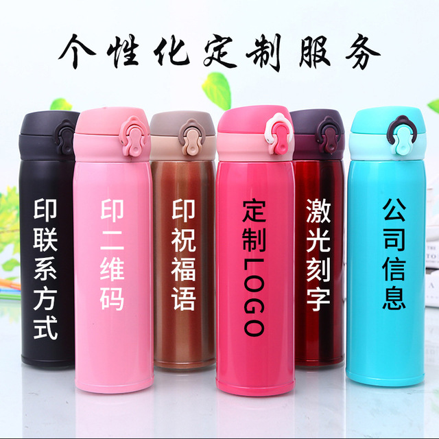 好物云集