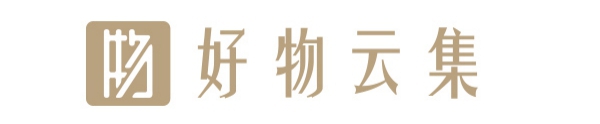 好物云集 好物云集