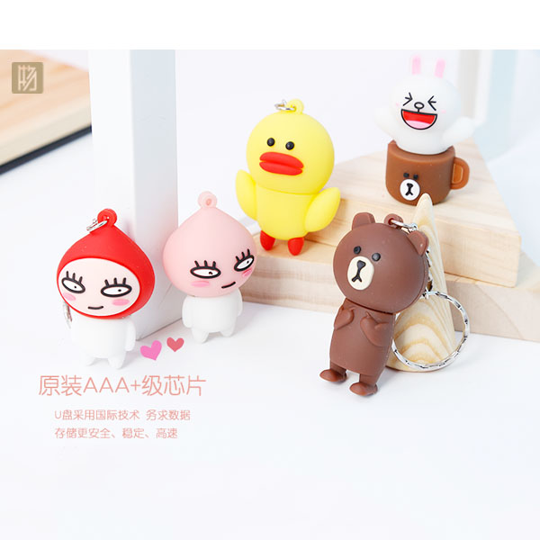 创意小礼品