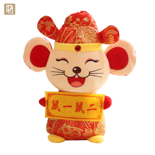 种草|2020鼠年本命年礼物清单,让你旺到底! 本命年礼品,礼品定制,好物云集