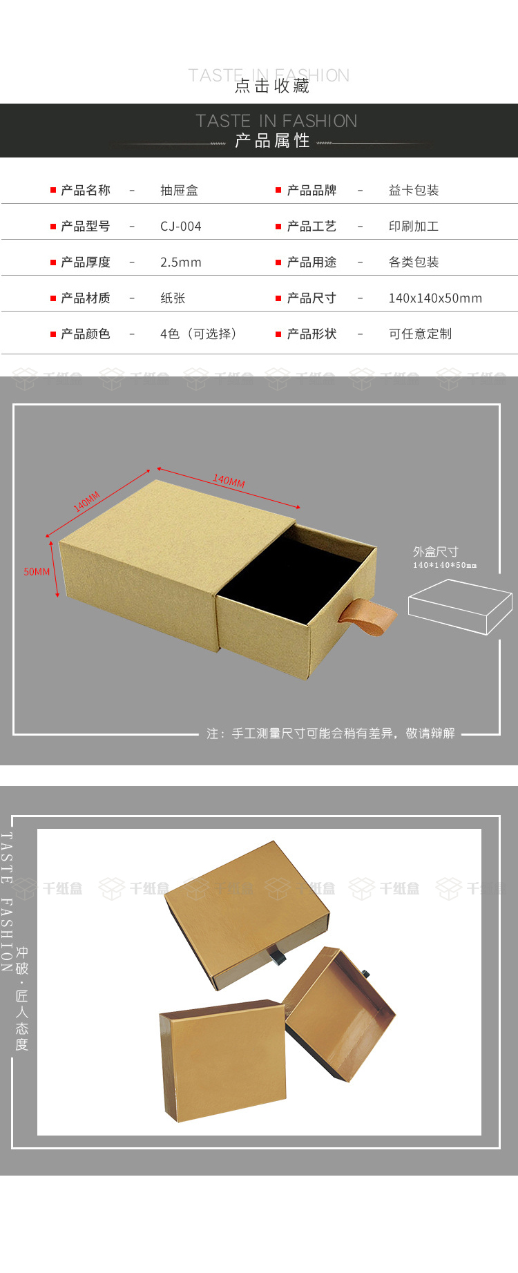 可定制高档外套礼品抽屉式包装盒 高端香水礼品通用包装盒