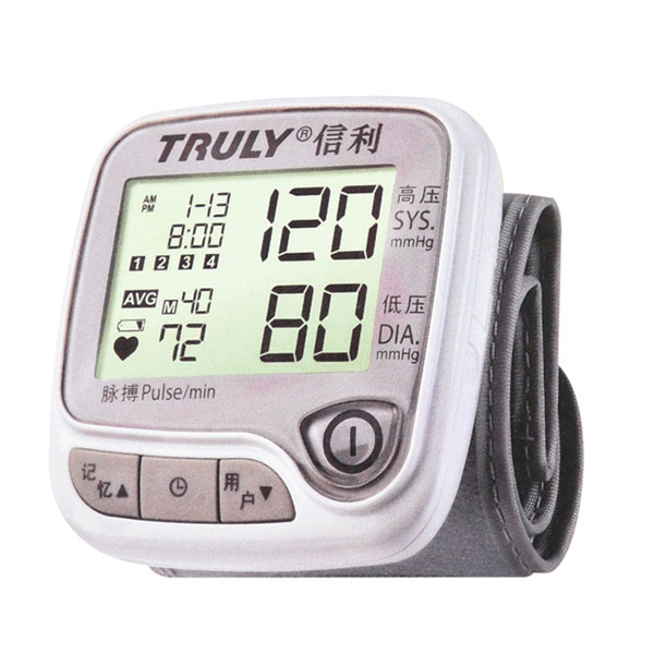 信利 腕式电子血压计 DW702 家用智能语音血压测量仪