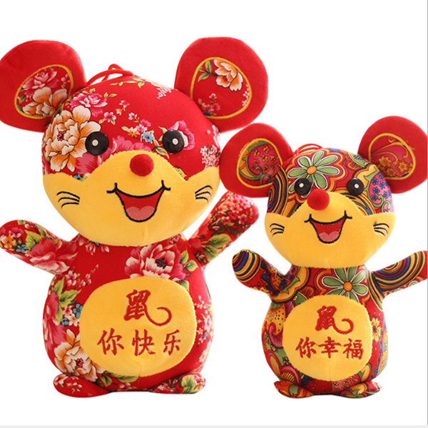 新款鼠年吉祥物公仔毛绒玩具红唐装鼠玩偶2020生肖鼠春节礼品