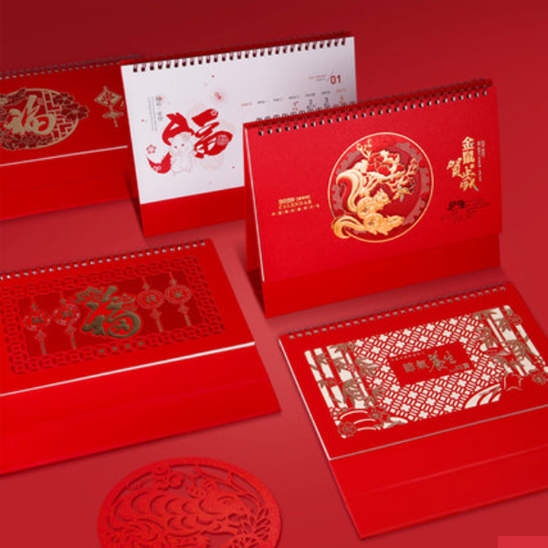 台历2020年月历企业定制广告创意简约中国红ins可爱中国风桌面摆件办