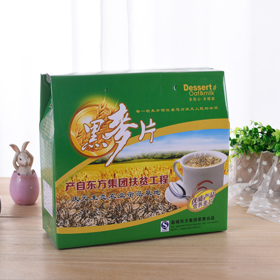 禮品瓦楞盒手提包裝瓦楞紙盒可彩印加logo彩印食品瓦楞紙盒定制