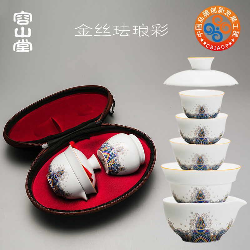 珐琅彩绘茶杯 户外旅行白瓷茶具套装 户外旅行便携包一壶两杯茶叶罐
