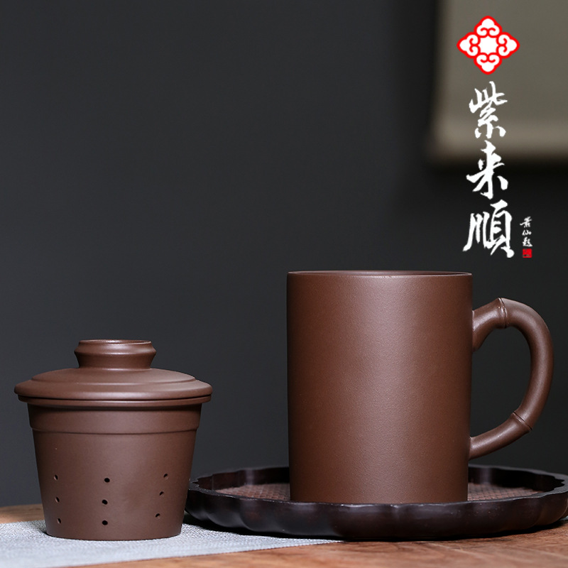 企业定制刻字紫砂盖杯 创意实用礼品茶具 办公茶杯会议杯