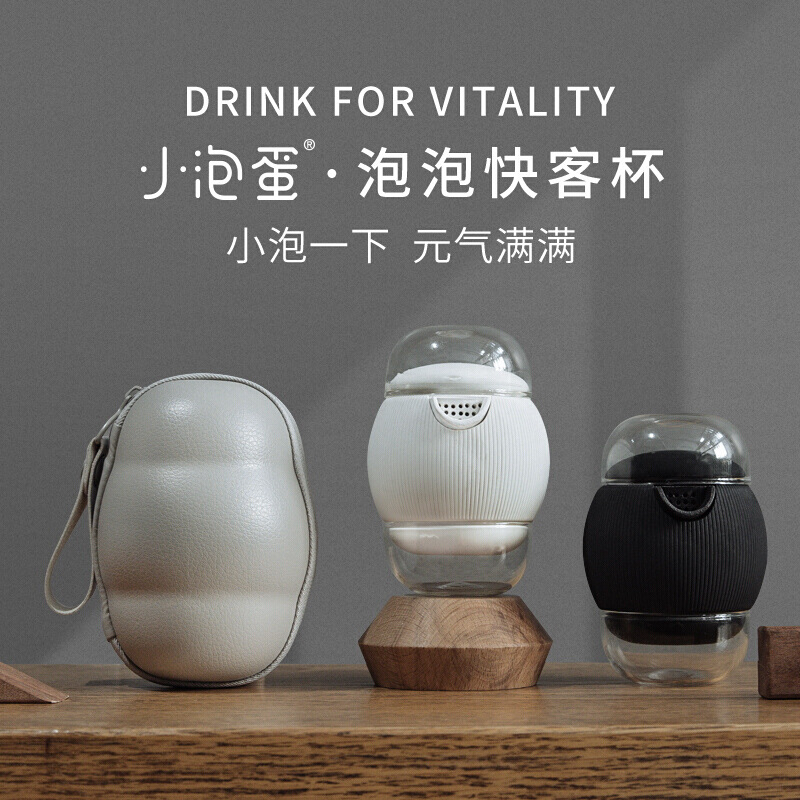 便携式泡泡杯 旅行功夫茶具 陶瓷茶具 一壶二杯快客杯套装