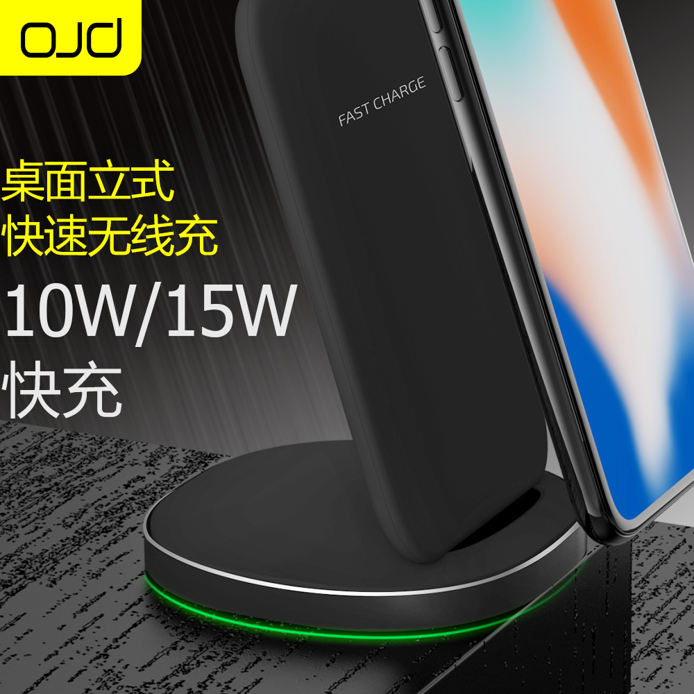 快速手机无线充电礼品 定制立式无线充 充电器支架式双线圈10W15W