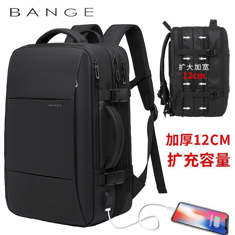 新款商务背包 男士旅行袋防水双肩包 大容量可扩容男电脑背包定制