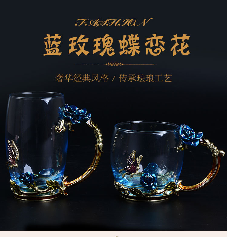 珐琅杯礼盒套装 蓝玫瑰玻璃茶杯 高档耐热礼品水杯定制logo