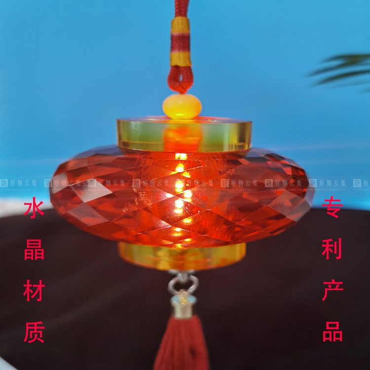 水晶LED燈籠掛飾 新年春節(jié)喜慶擺件 婚慶裝飾紅燈掛件