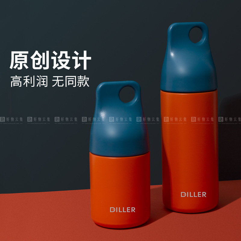 迪乐贝尔活力撞色杯子 304不锈钢保温杯 创意礼品精品杯子定制LOGO