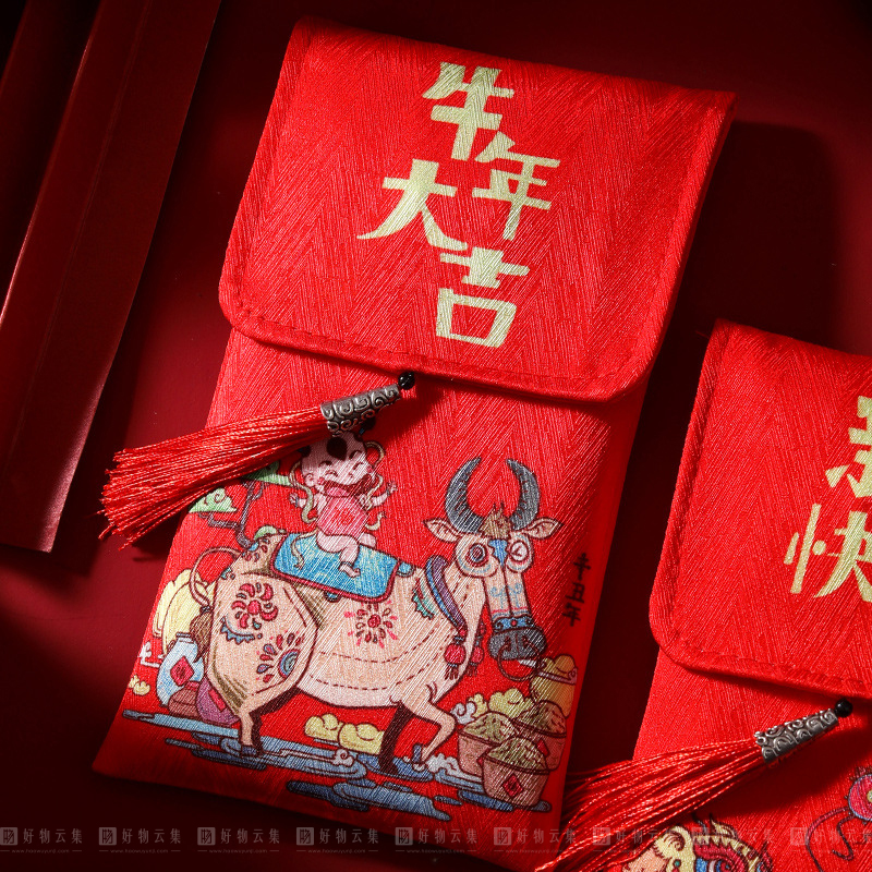 手绘2021新年红包袋 牛年大吉创意个性红包 结婚通用春节过年利是封