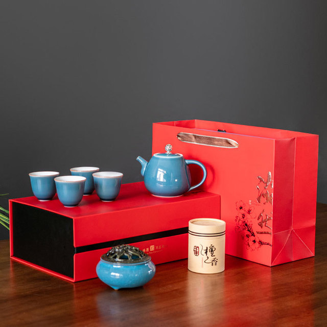 年会礼品商务茶具套装 旅行茶道伴手礼物定制logo 公司纪念礼品定制