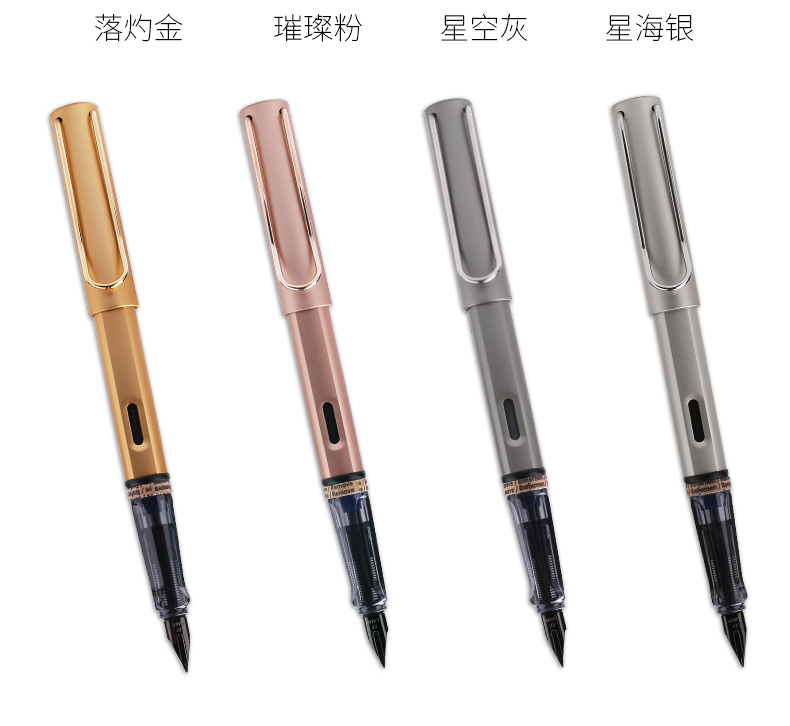 德国凌美50周年限量LX系列钢笔