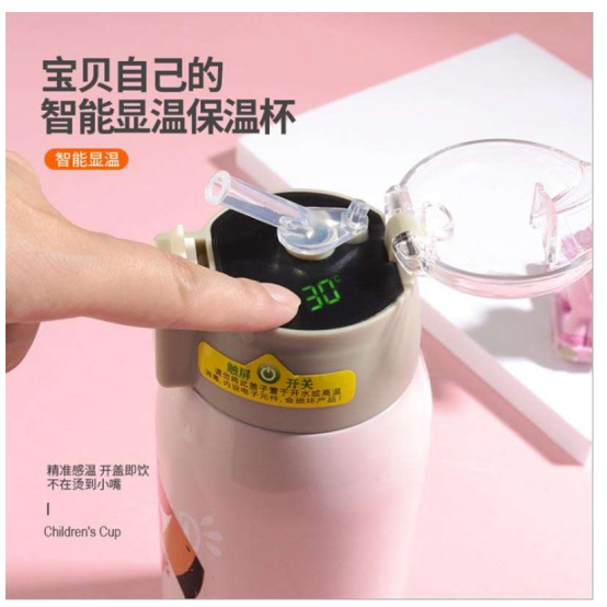 艾維品兒童智能溫度顯示可愛保溫杯企業禮品定制