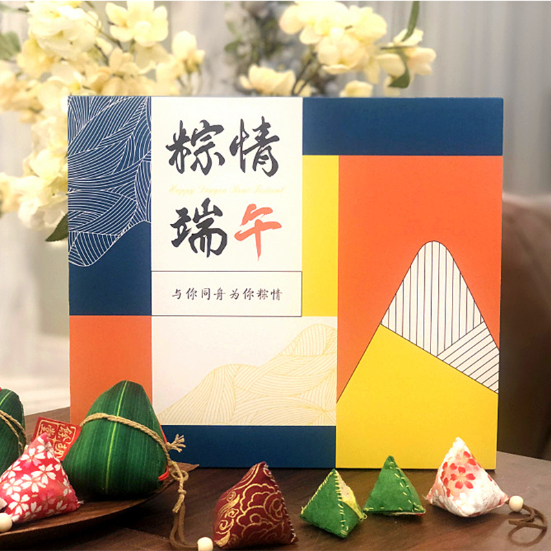 通用端午节粽子包装盒 酒店银行单位端午包装盒 粽子礼盒定制