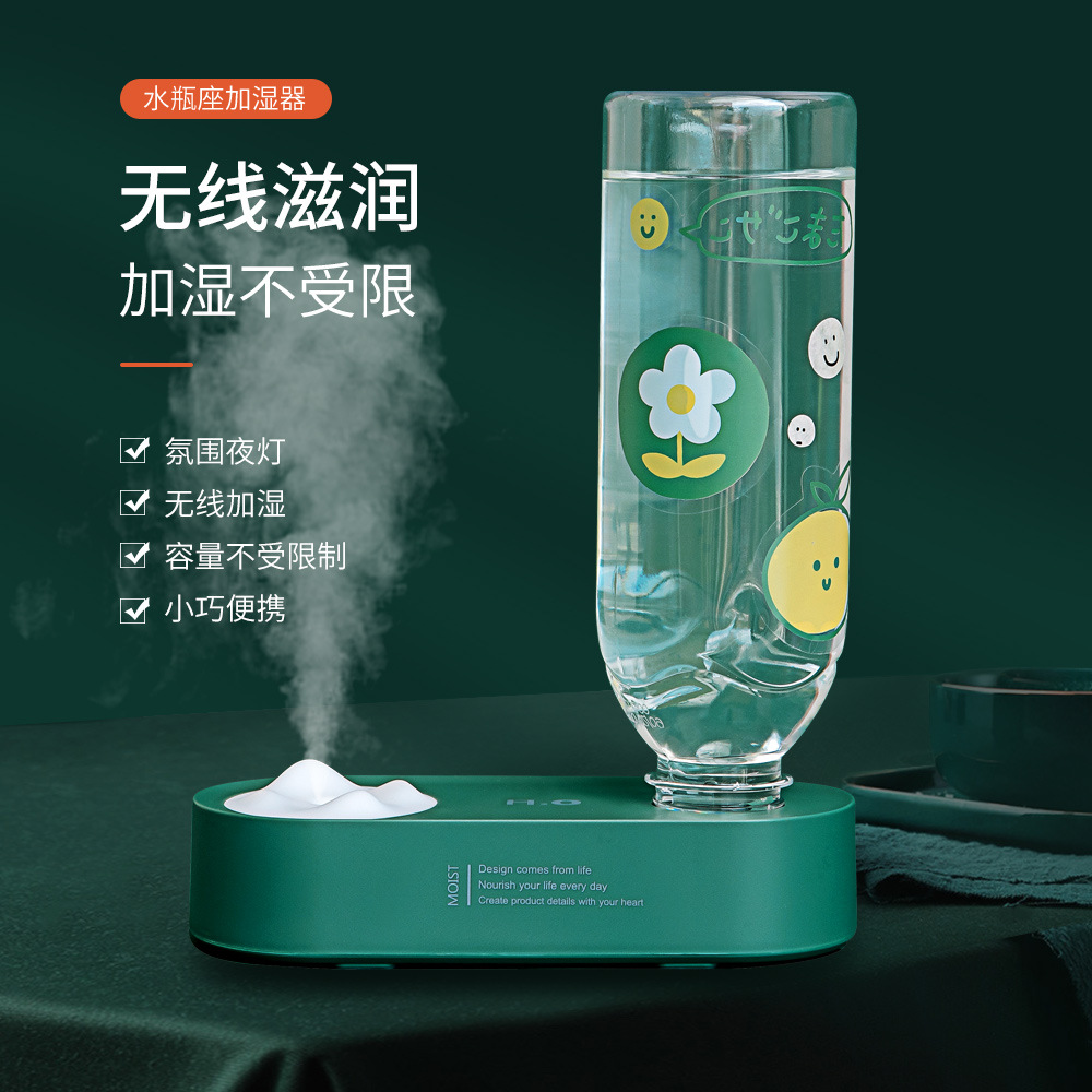 创意USB迷你家用加湿器 无线电池款便捷加湿器 办公室桌面静音加湿器