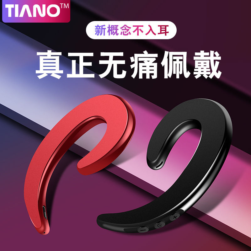 骨传导蓝牙耳机 Y100挂耳耳机 无线运动立体声蓝牙5.0耳机 可定制