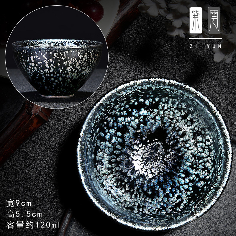 陶瓷建窑建盏茶杯 功夫茶具陶瓷杯子 单个大号铁胎茶碗品茗杯