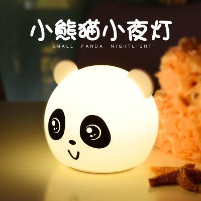 七彩变色硅胶小夜灯家居充电护眼熊猫拍拍灯3D卡通灯定制创意礼品