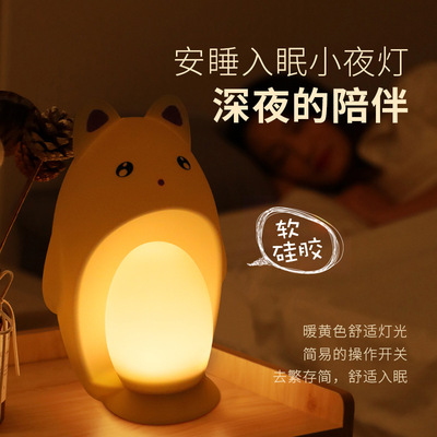 简约喂奶灯定制款USB充电伴睡灯儿童创意款卧室灯led小夜灯