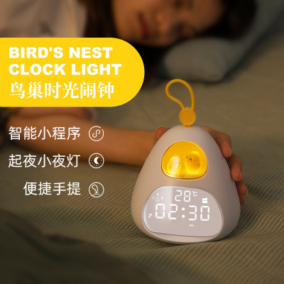 鸟巢时光灯学生卡通儿童伴睡创意个性懒人充电智能唤醒床头小夜灯