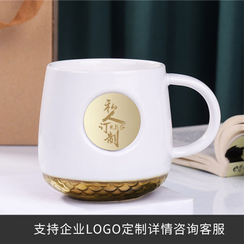 中秋礼品陶瓷咖啡杯 马克杯陶瓷杯 铜牌个人杯子定制企业LOGO 
