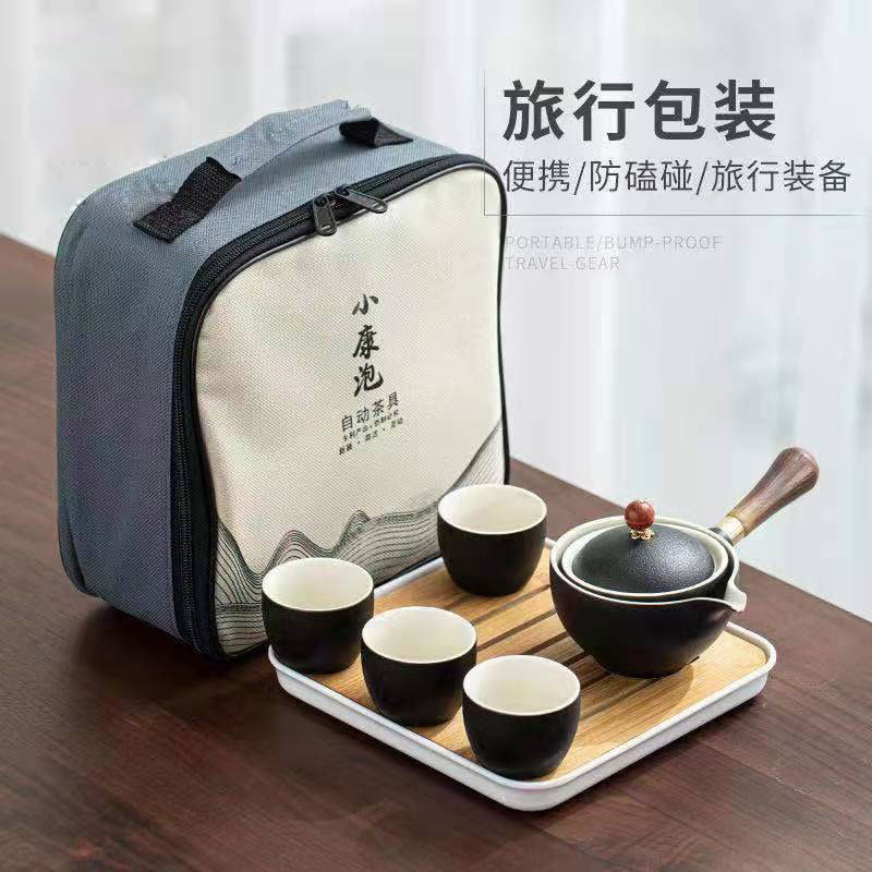 便捷懒人陶瓷旅行茶具套装 自动旋转泡茶器 家用功夫茶具伴手礼品定制