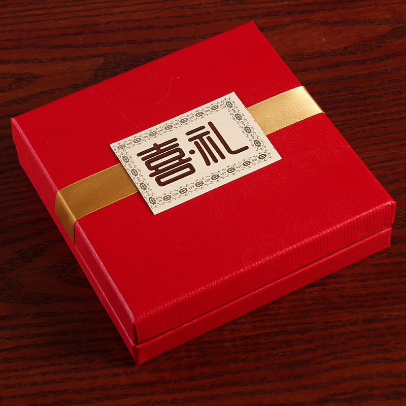 新款红色喜庆喜礼盒 喜糖伴手礼礼品包装盒 天地盖婚庆伴手礼盒定制