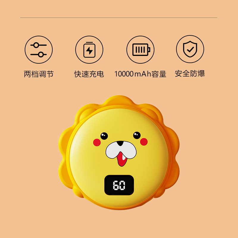 新款Q宠暖手宝充电宝数显温控双面发热usb移动电源暖宝宝热水袋