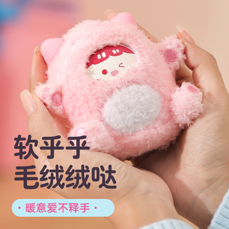秋冬新款卡通暖寶寶usb暖手充電二合一可愛迷你便攜式毛絨暖手寶