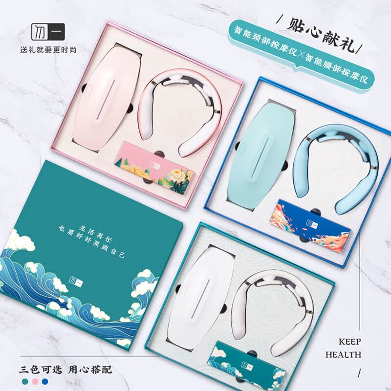 勿一智能護(hù)理套裝
