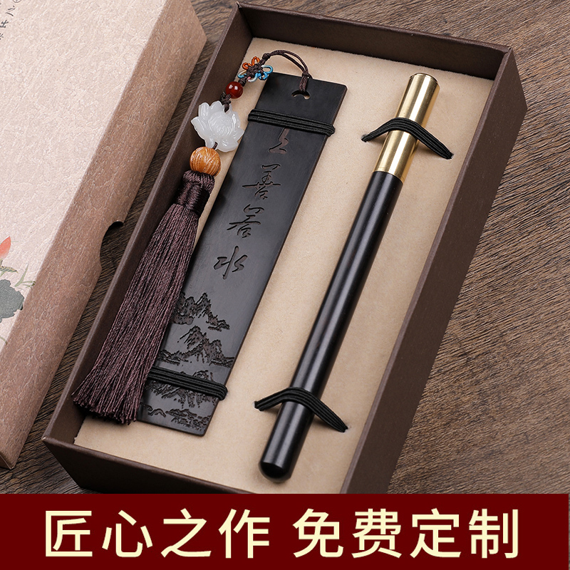 中國風實木簽字筆禮盒套裝紅木中性筆復古典文藝高檔商務禮品定制logo刻