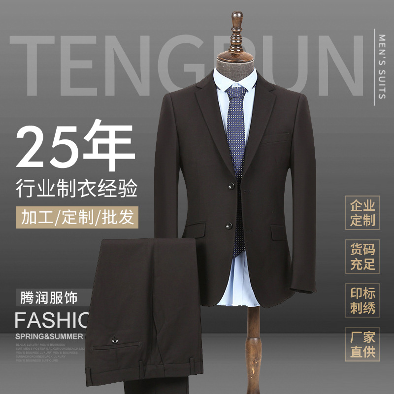 男士西服套裝 黑色修身職業正裝商務西服兩件套 男式西裝定制批發