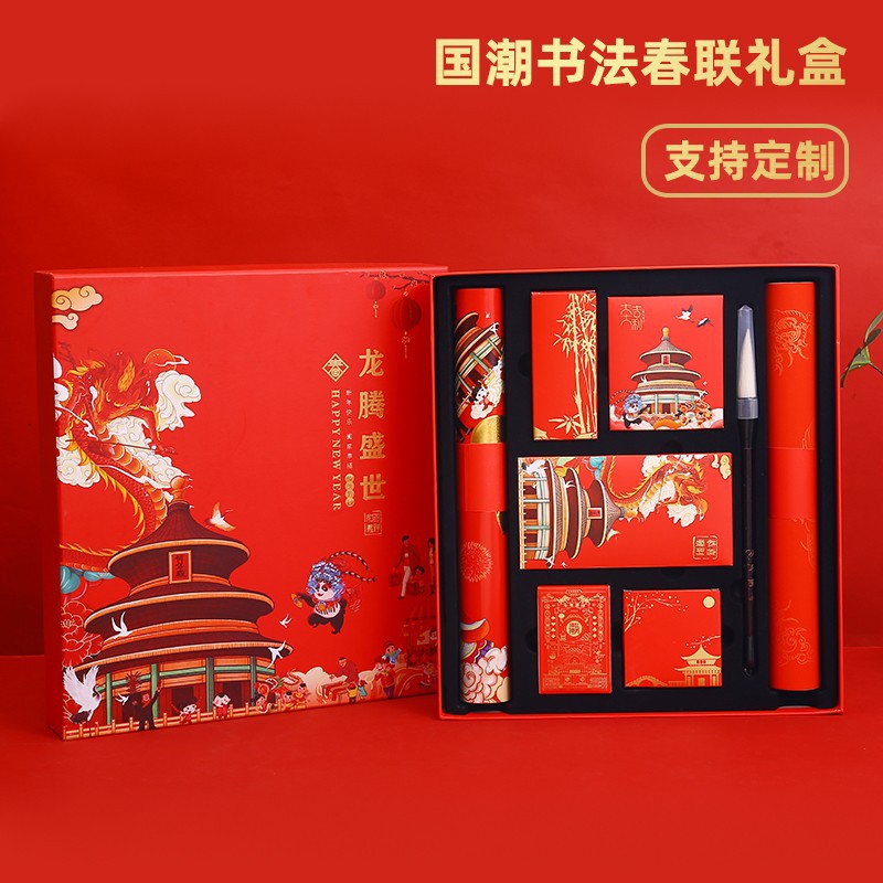 全网新品 趋势好货 2022春节虎年对联大礼包过年用品年货烫金可手写春