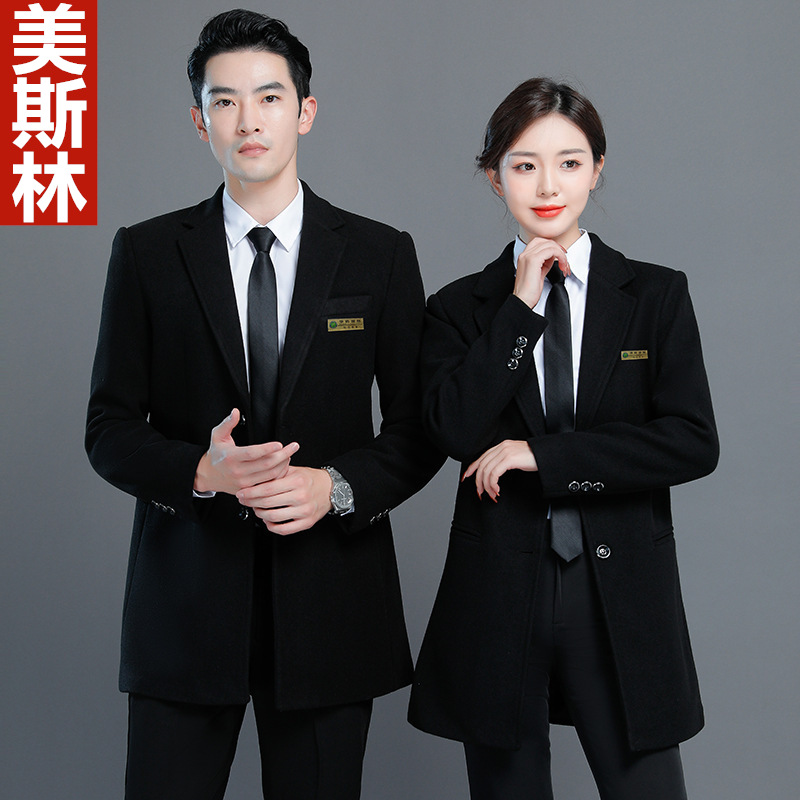 羊毛職業裝銀行工作服酒店前臺收銀呢子大衣中長款外套女秋冬裝男