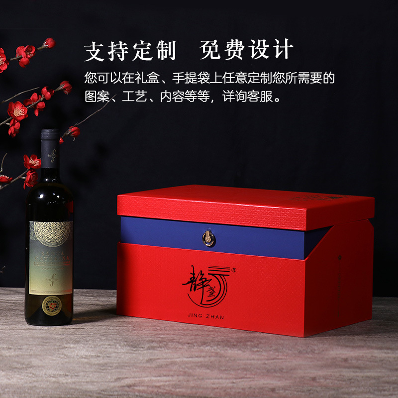 新年年货包装礼盒定制 新年茶叶礼品盒 双层茶叶茶饼红酒礼品盒包装