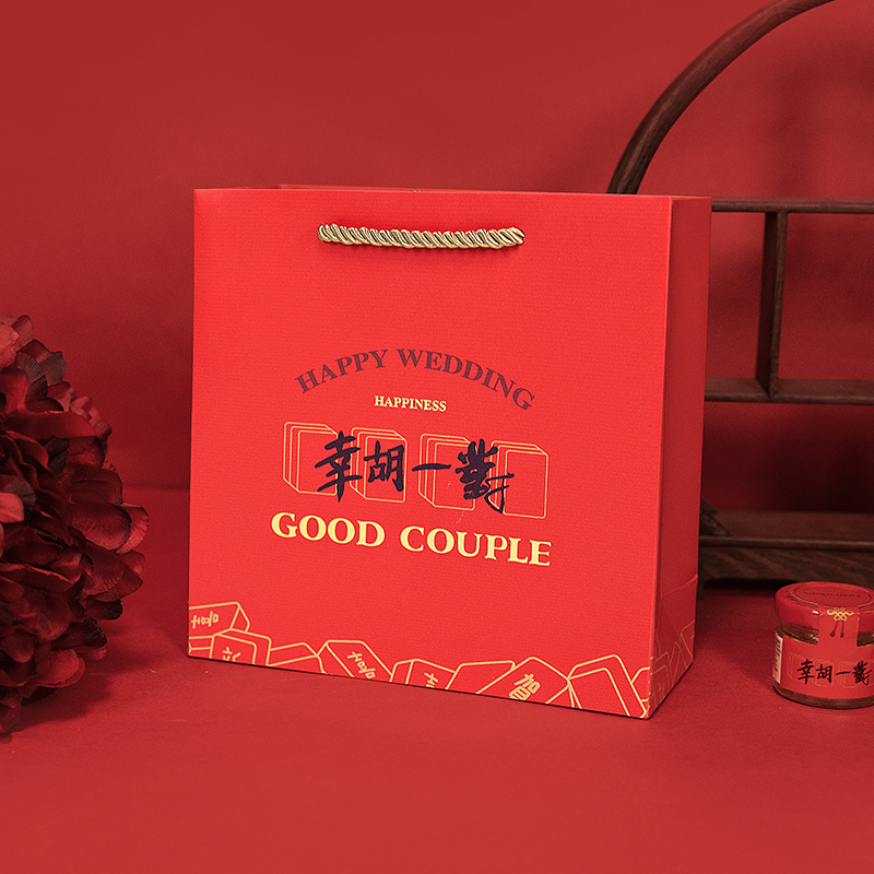2022年春节礼盒 新年幸福一对喜庆伴手礼盒定制 穿红绳烫金礼品袋包装