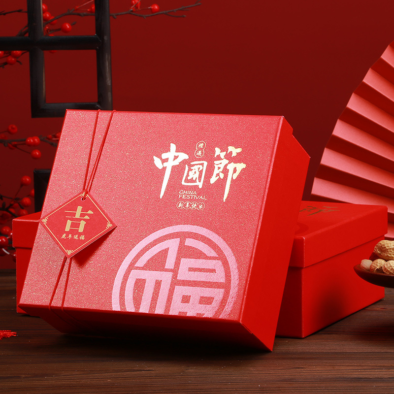 2022虎年新年礼盒定制 过年春节年货礼盒 坚果饼干对联天地盖礼品盒
