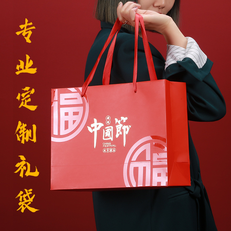 虎年礼品袋定制 新年送礼年货零食礼物袋子 中国红喜庆手拎袋纸袋