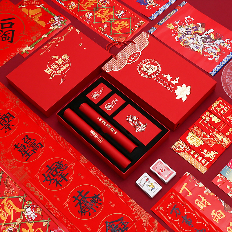 新品对联礼盒现货 精美包装礼品春联大礼包 加厚纸浮雕烫金工艺优