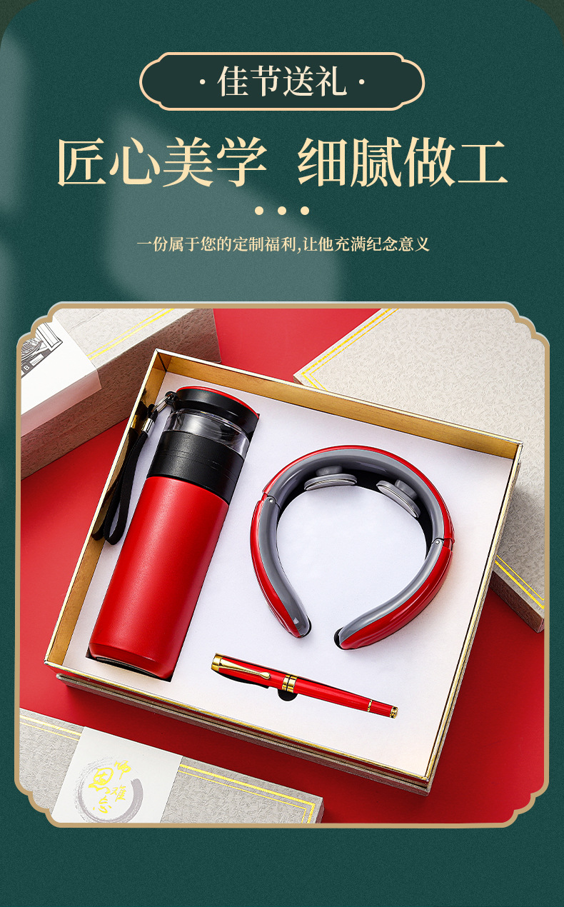 新款礼品ins保温杯笔记本套装年会开业回礼按摩仪签字笔节日礼物