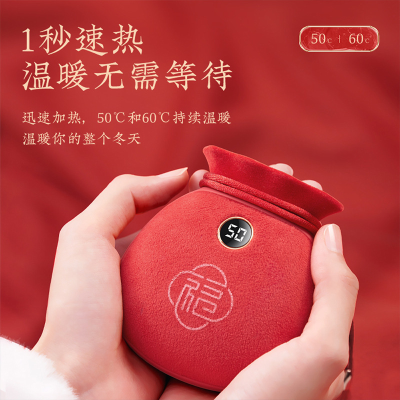 新款創意迷你福袋暖手寶充電寶USB移動電源防爆數顯暖寶寶 