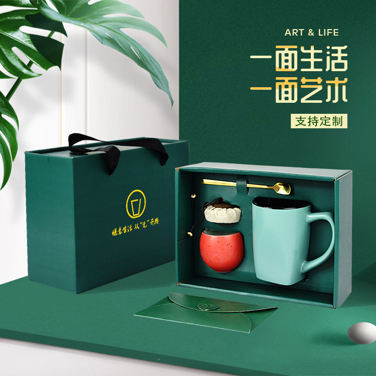 陶瓷马克杯子套装公司活动开业礼品珠宝店水杯伴手礼定印制logo
