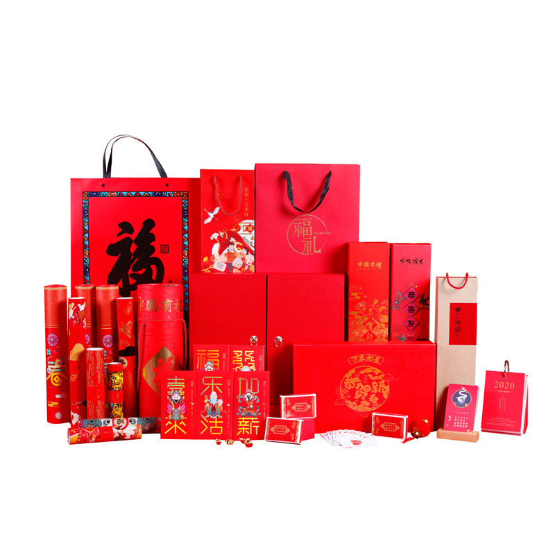  2022年新春商務年會精品對聯定 制紅包廣告禮盒套裝對聯大禮包